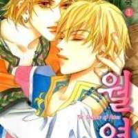  ����� The Shadow of Moon <small>Story & Art</small> 